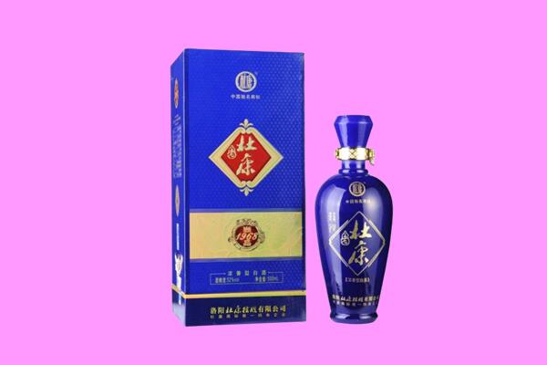 金台区回收杜康