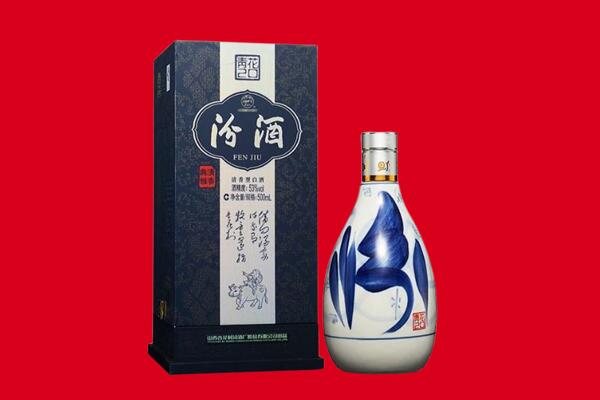 金台区回收汾酒
